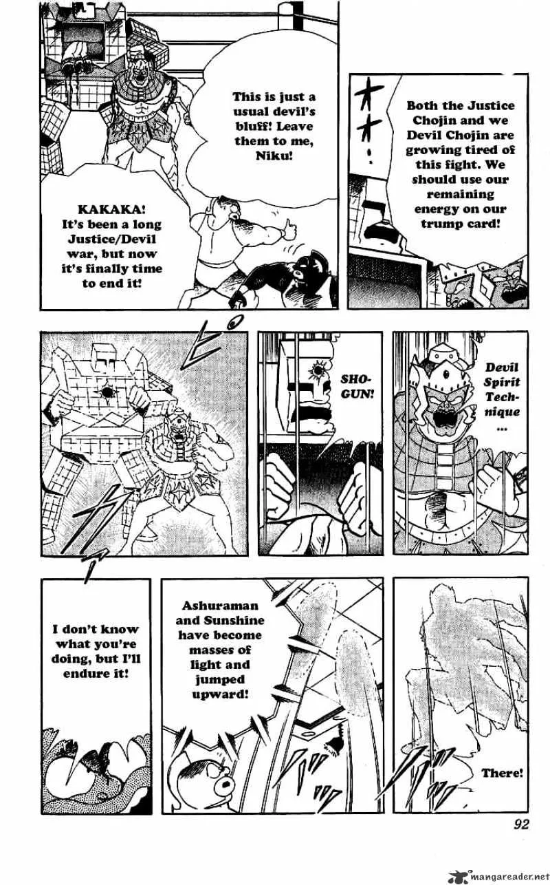 Kinnikuman - Page 7