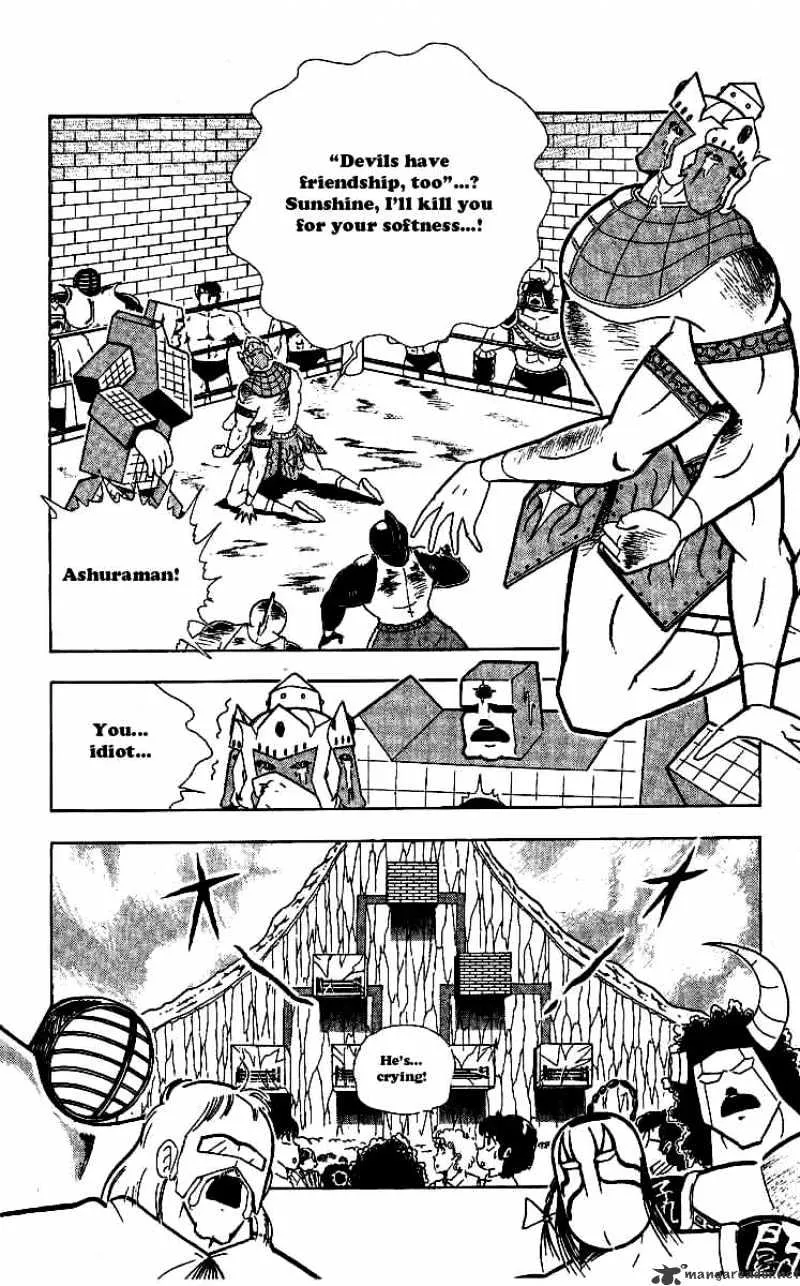 Kinnikuman - Page 1