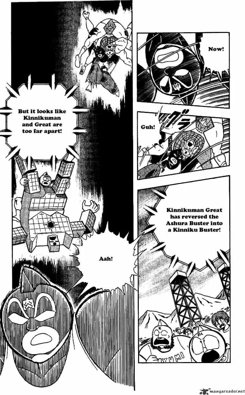 Kinnikuman - Page 16