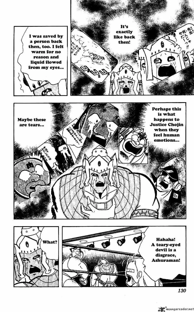 Kinnikuman - Page 5