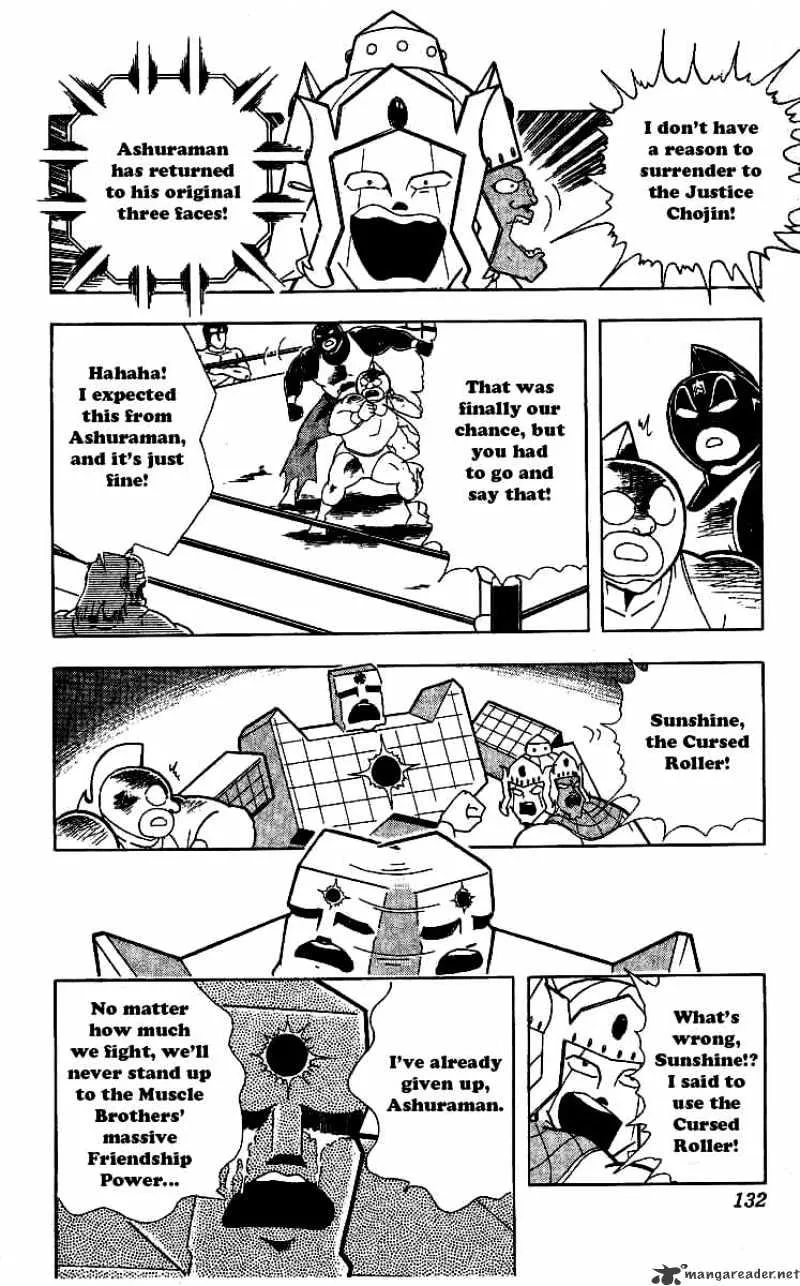 Kinnikuman - Page 7