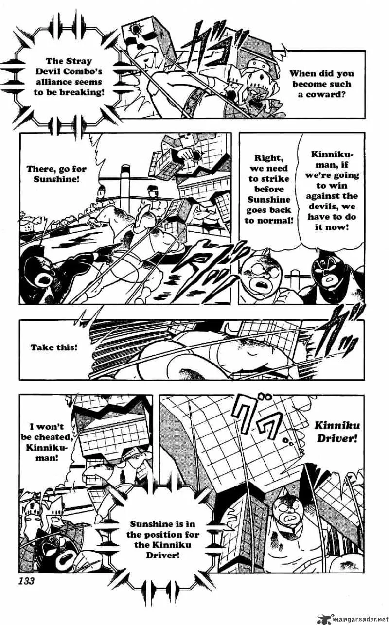 Kinnikuman - Page 8