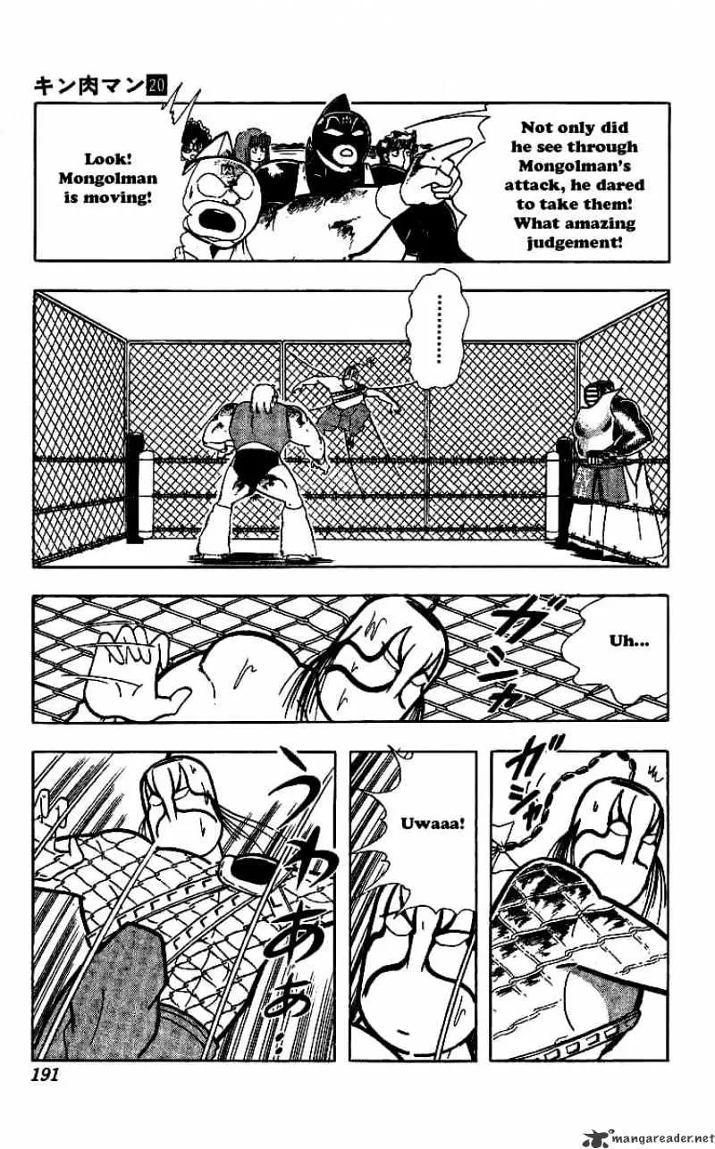 Kinnikuman - Page 10