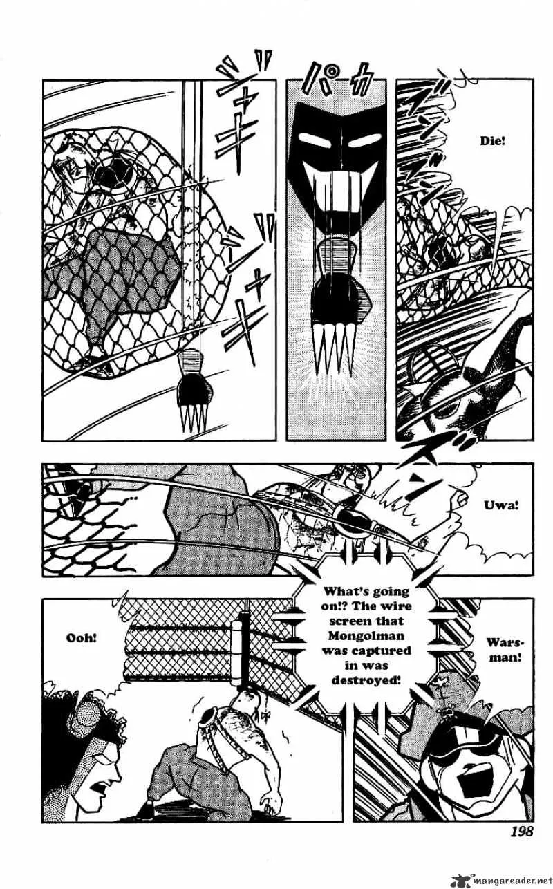 Kinnikuman - Page 17