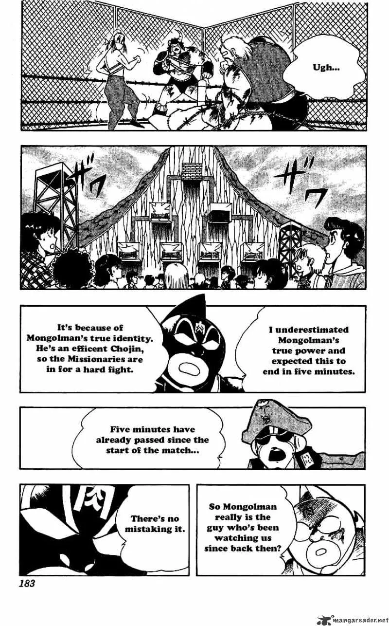 Kinnikuman - Page 2