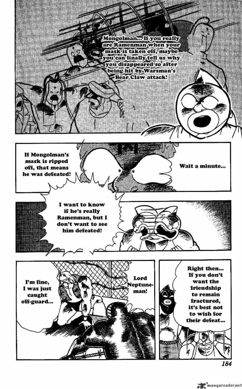 Kinnikuman - Page 3