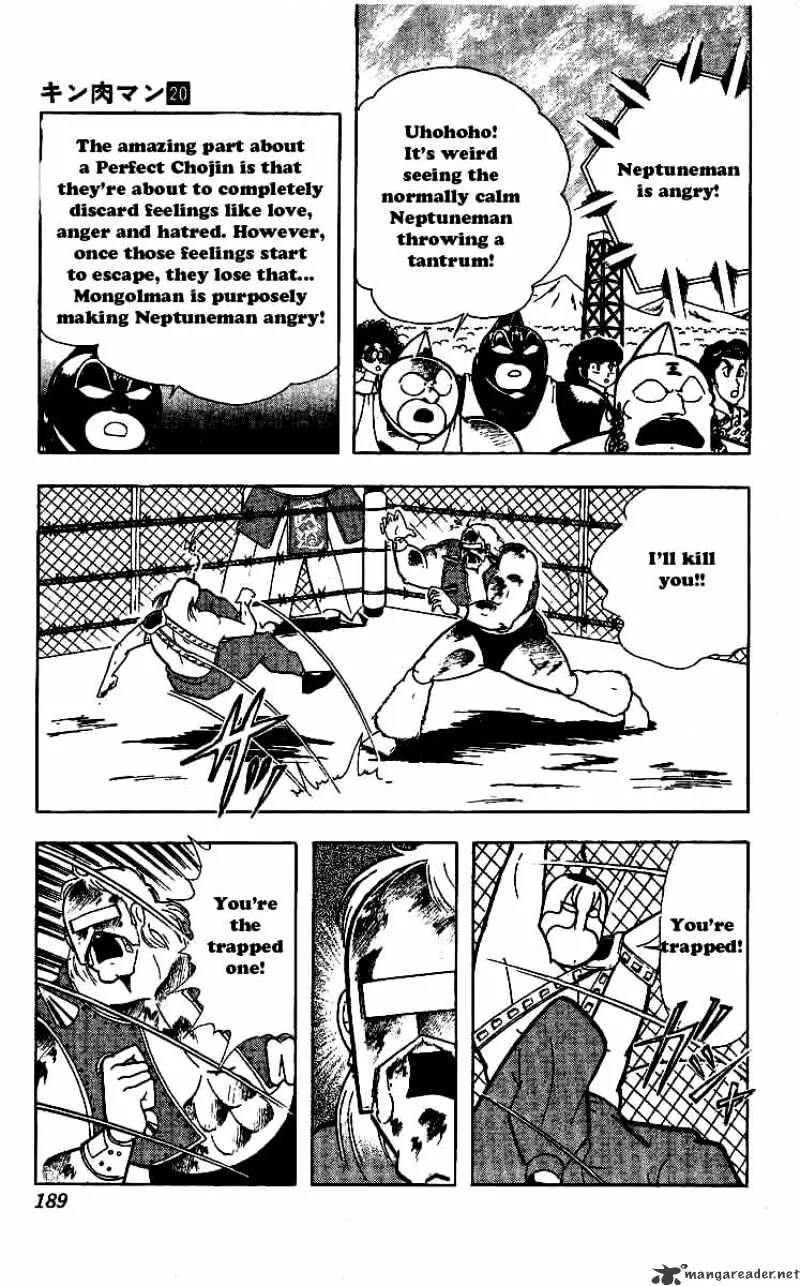 Kinnikuman - Page 8