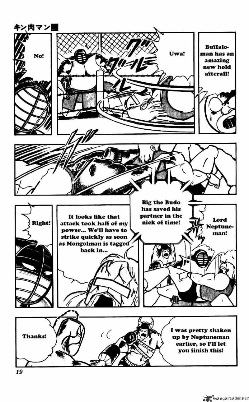 Kinnikuman - Page 12