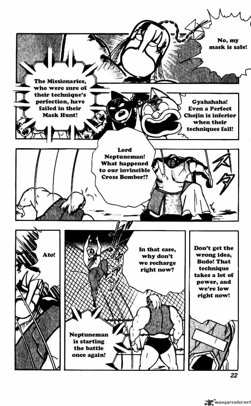 Kinnikuman - Page 15