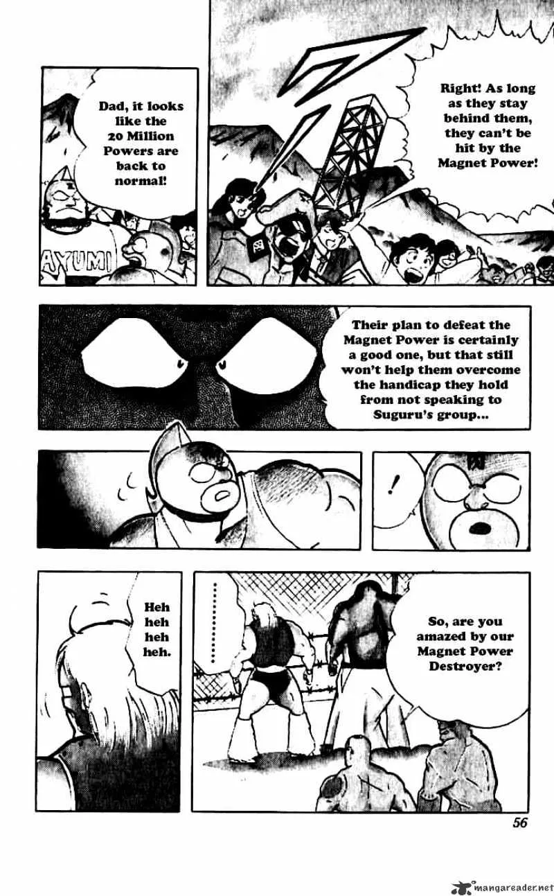 Kinnikuman - Page 10