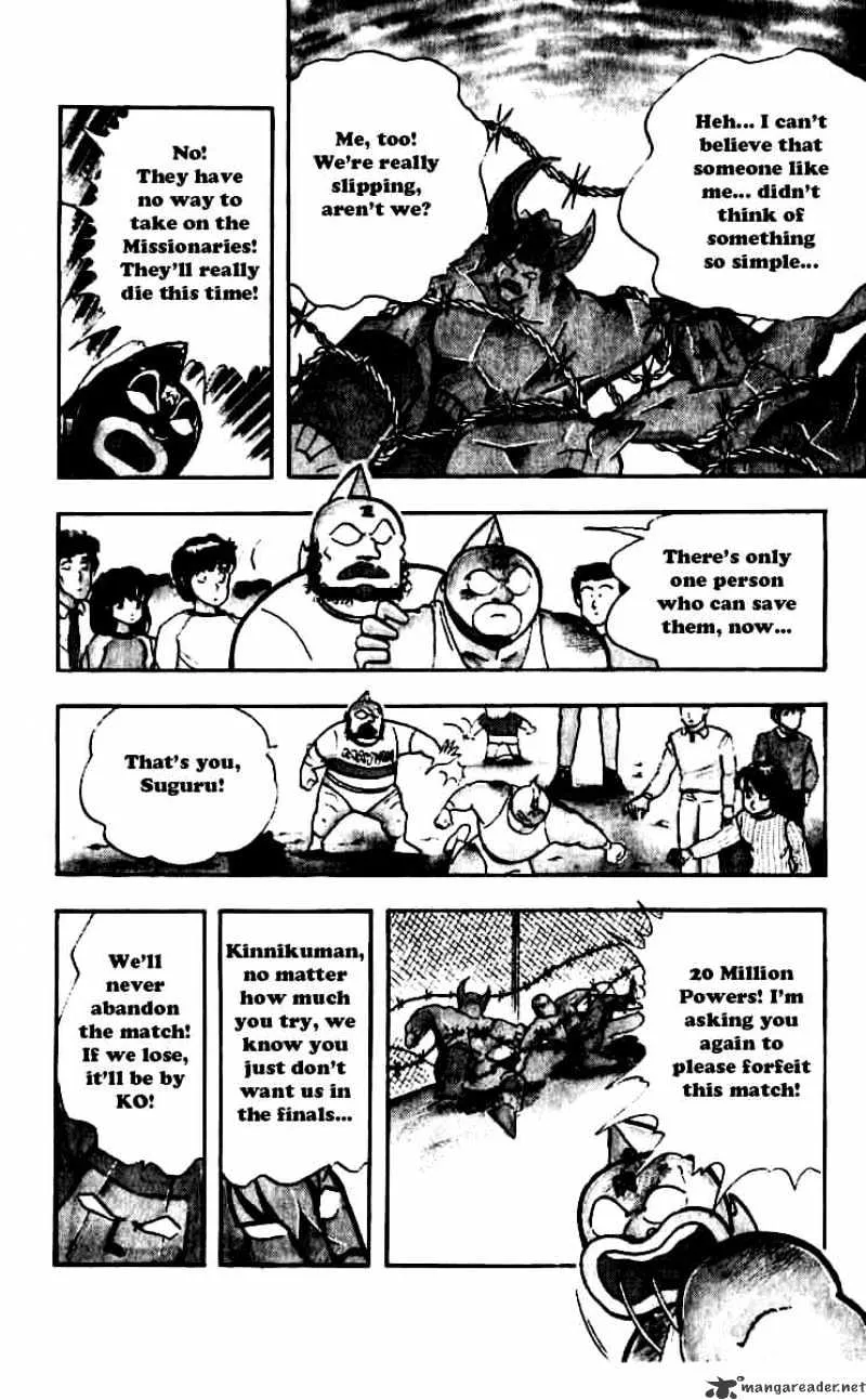 Kinnikuman - Page 14