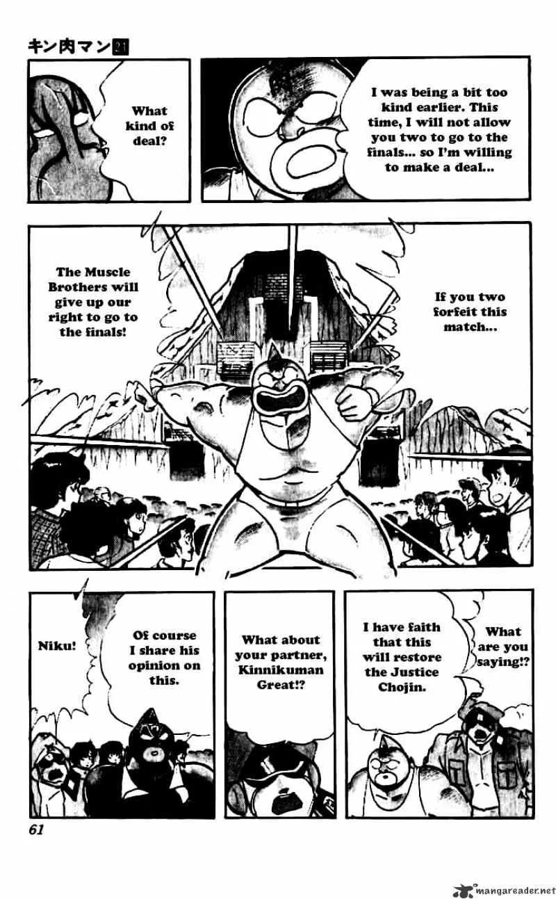 Kinnikuman - Page 15