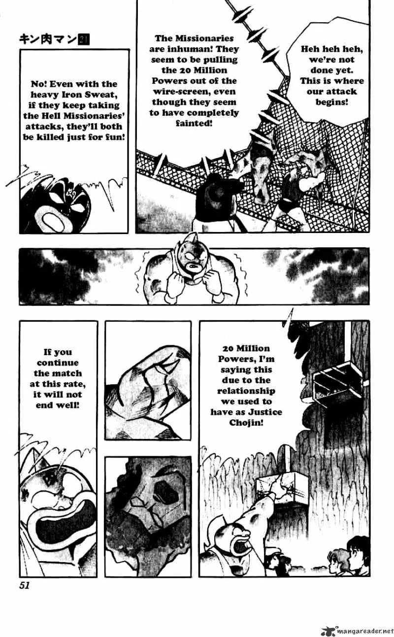 Kinnikuman - Page 5