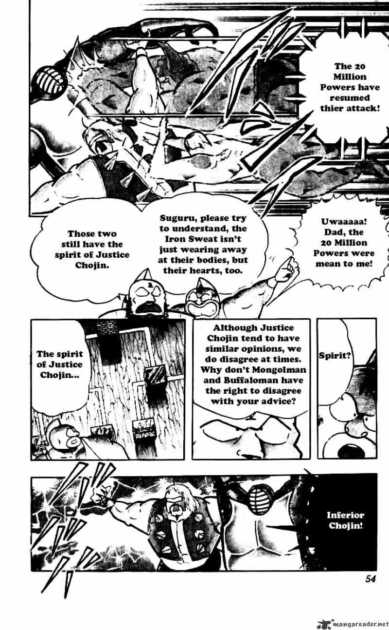 Kinnikuman - Page 8