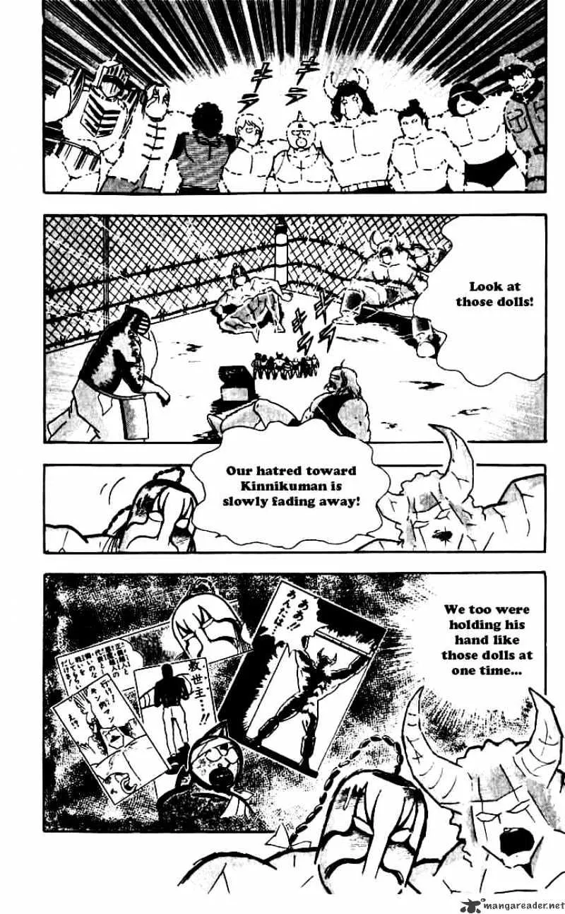 Kinnikuman - Page 1