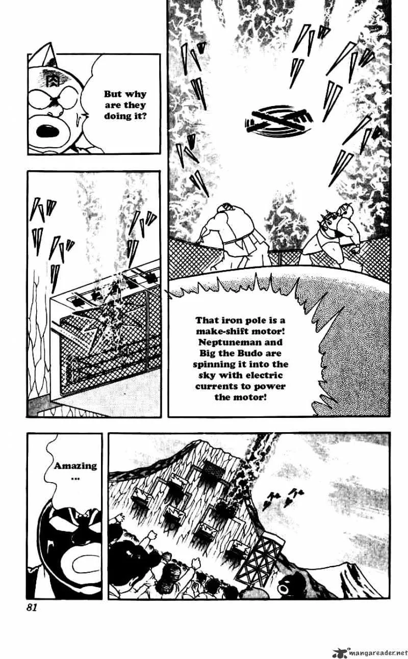 Kinnikuman - Page 16