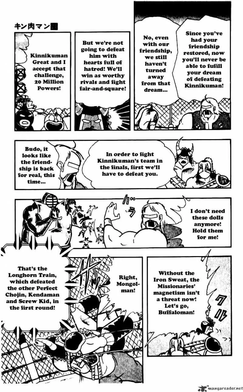 Kinnikuman - Page 4