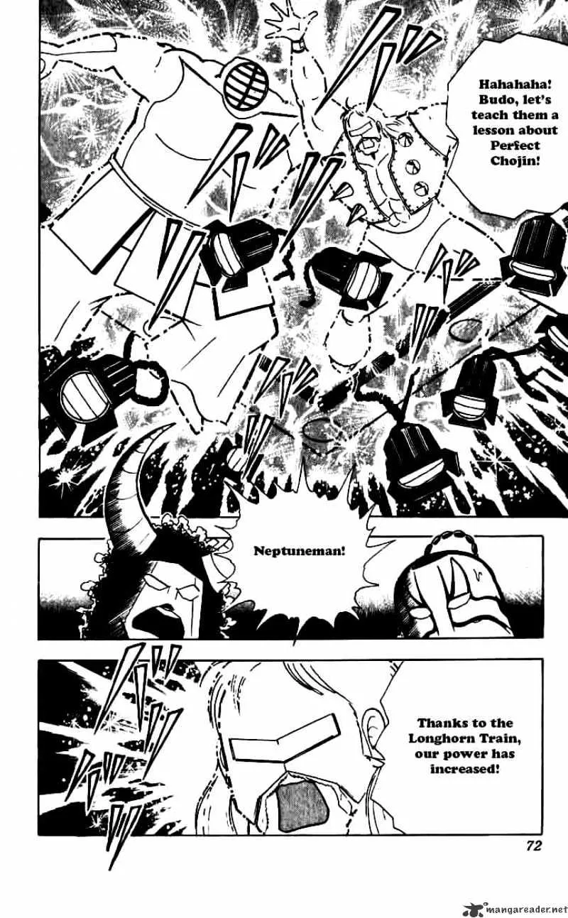 Kinnikuman - Page 7