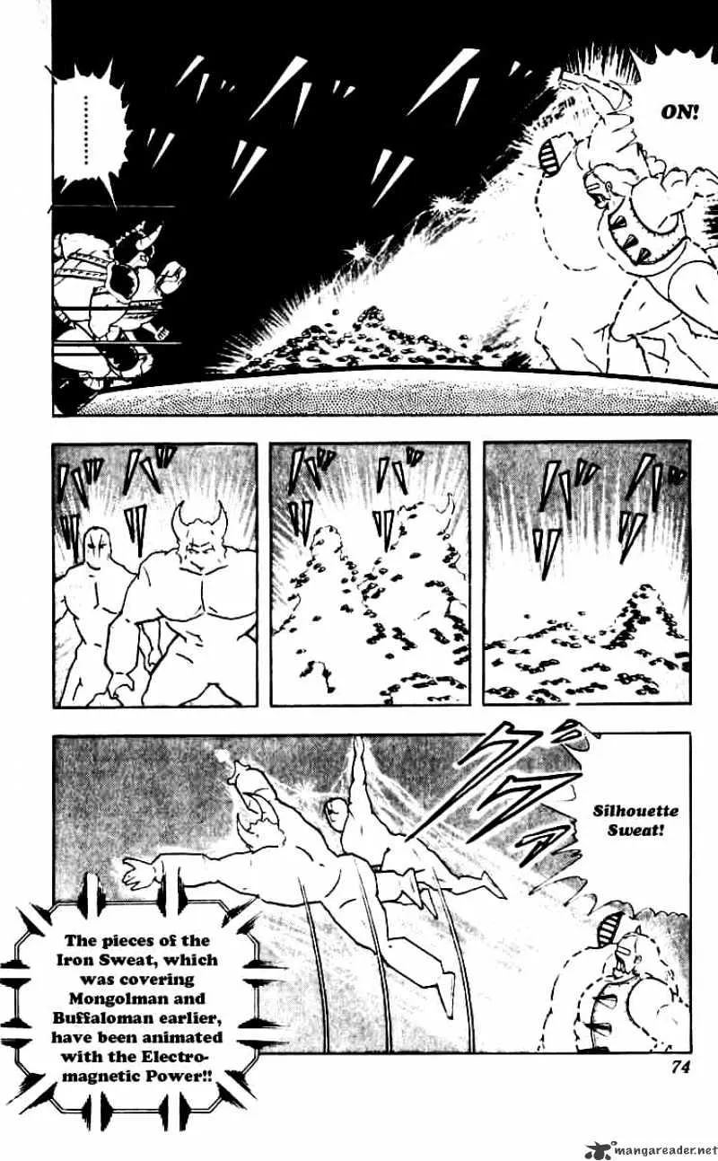 Kinnikuman - Page 9