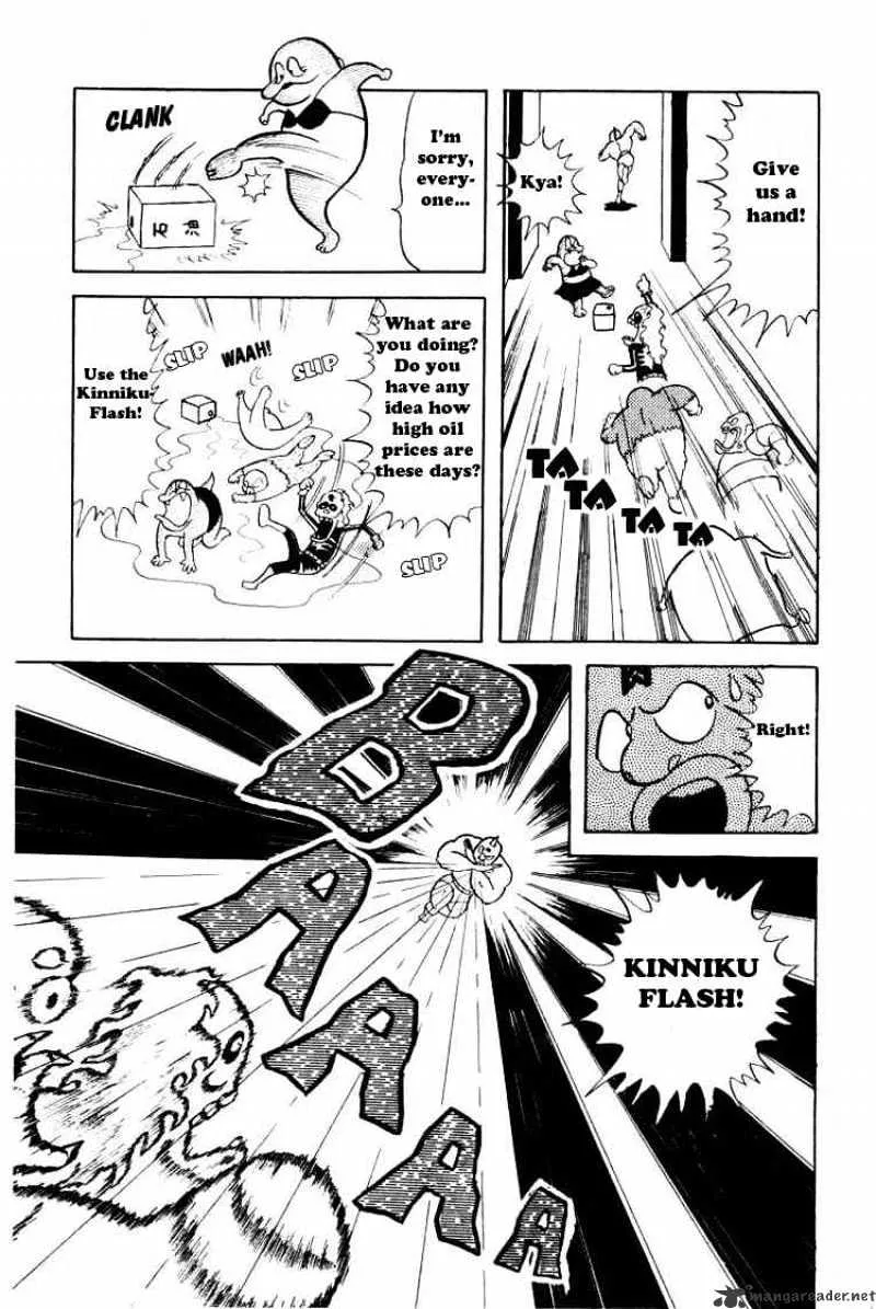 Kinnikuman - Page 11