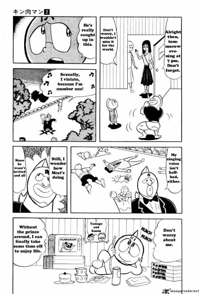 Kinnikuman - Page 3