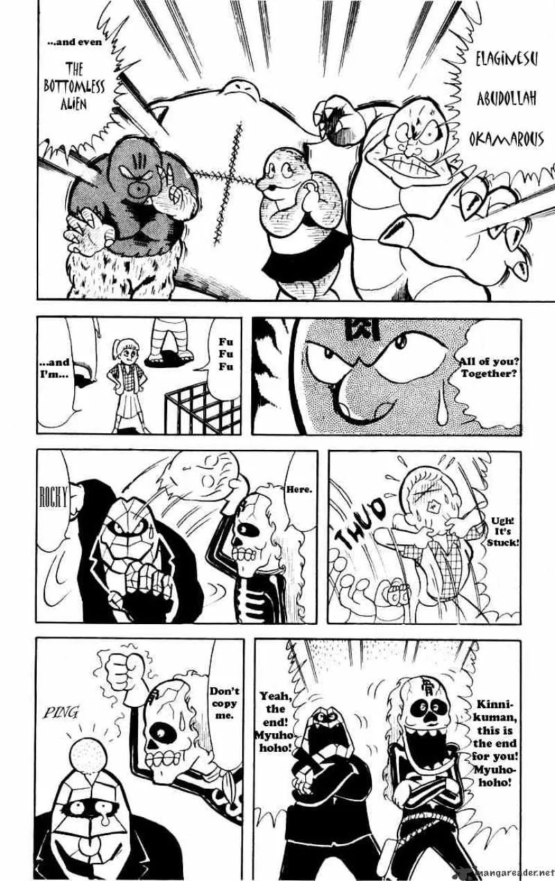 Kinnikuman - Page 6