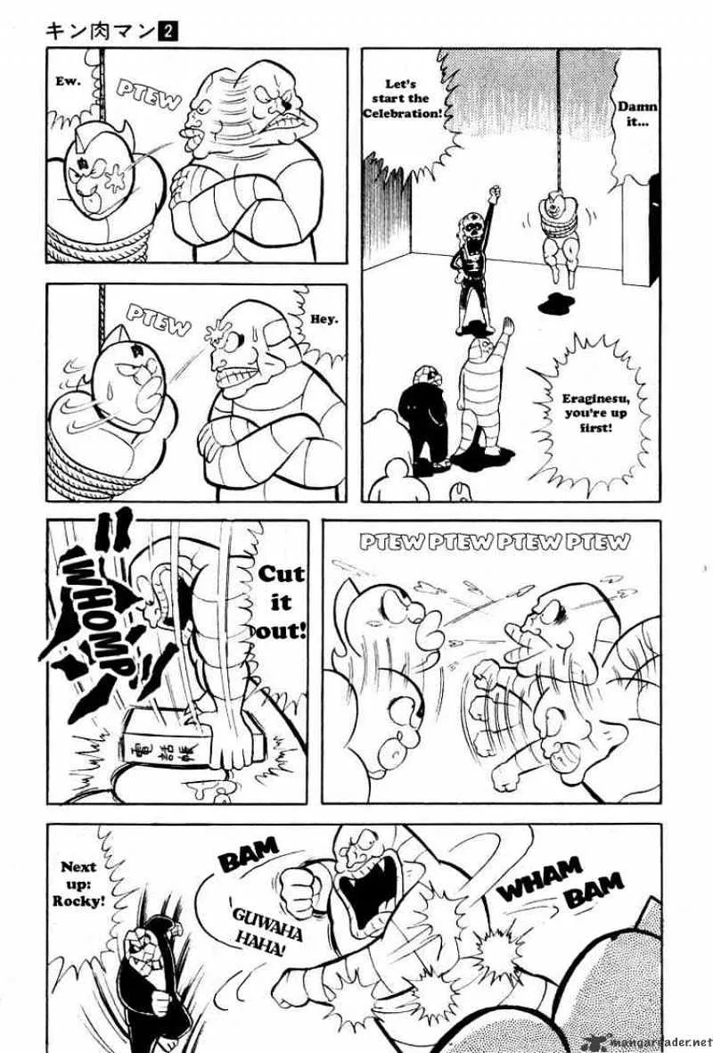 Kinnikuman - Page 7