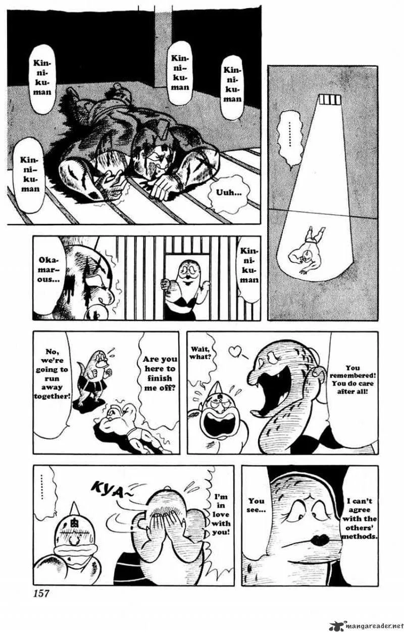 Kinnikuman - Page 9