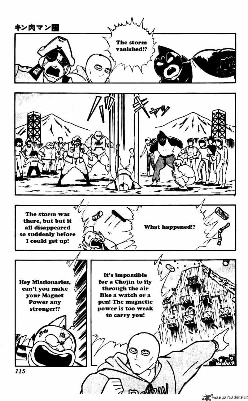 Kinnikuman - Page 10