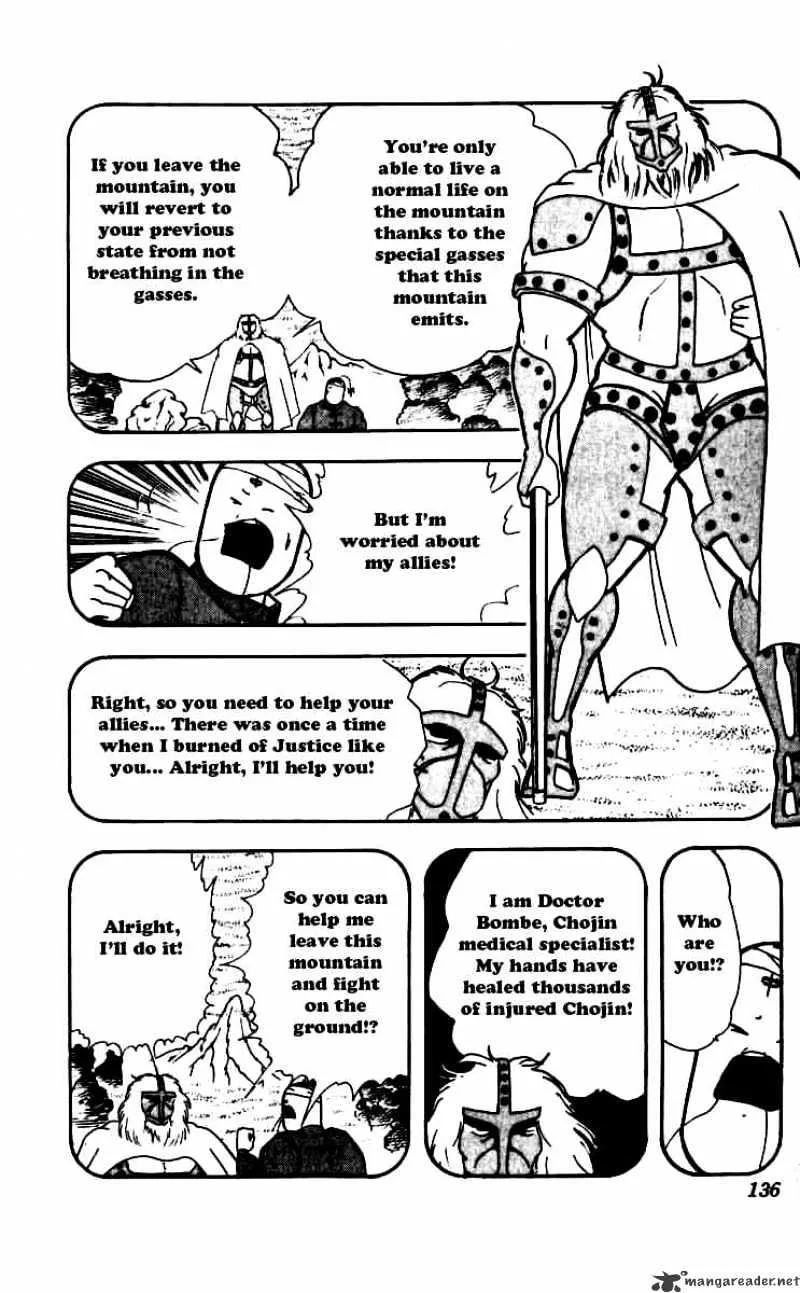 Kinnikuman - Page 11