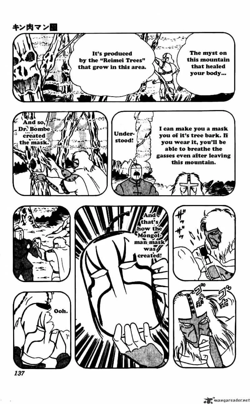 Kinnikuman - Page 12