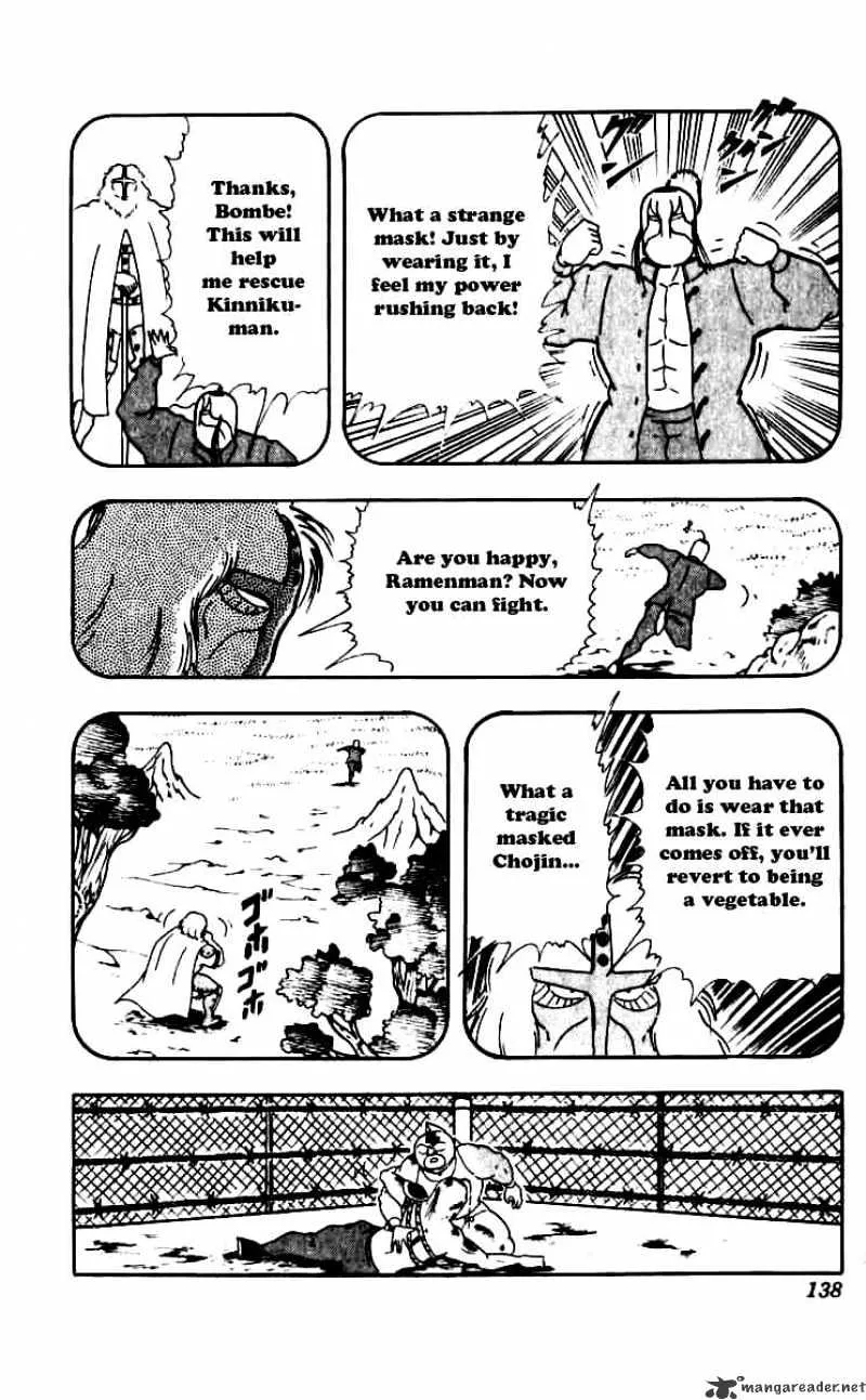 Kinnikuman - Page 13