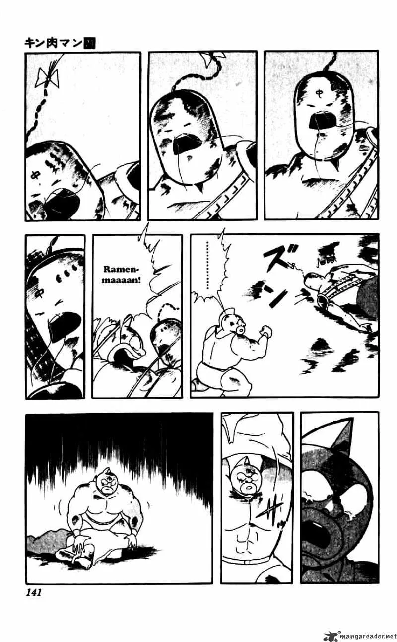 Kinnikuman - Page 16