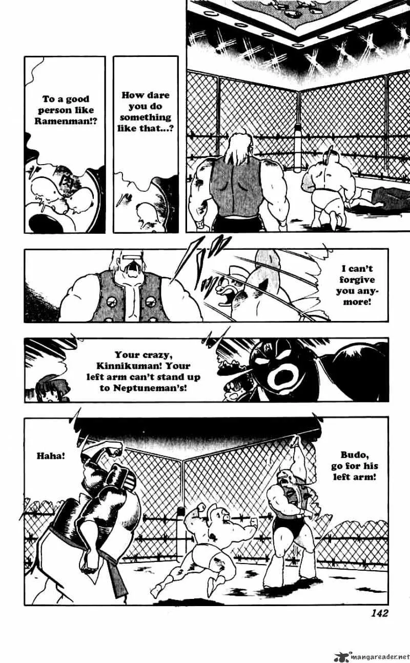 Kinnikuman - Page 17