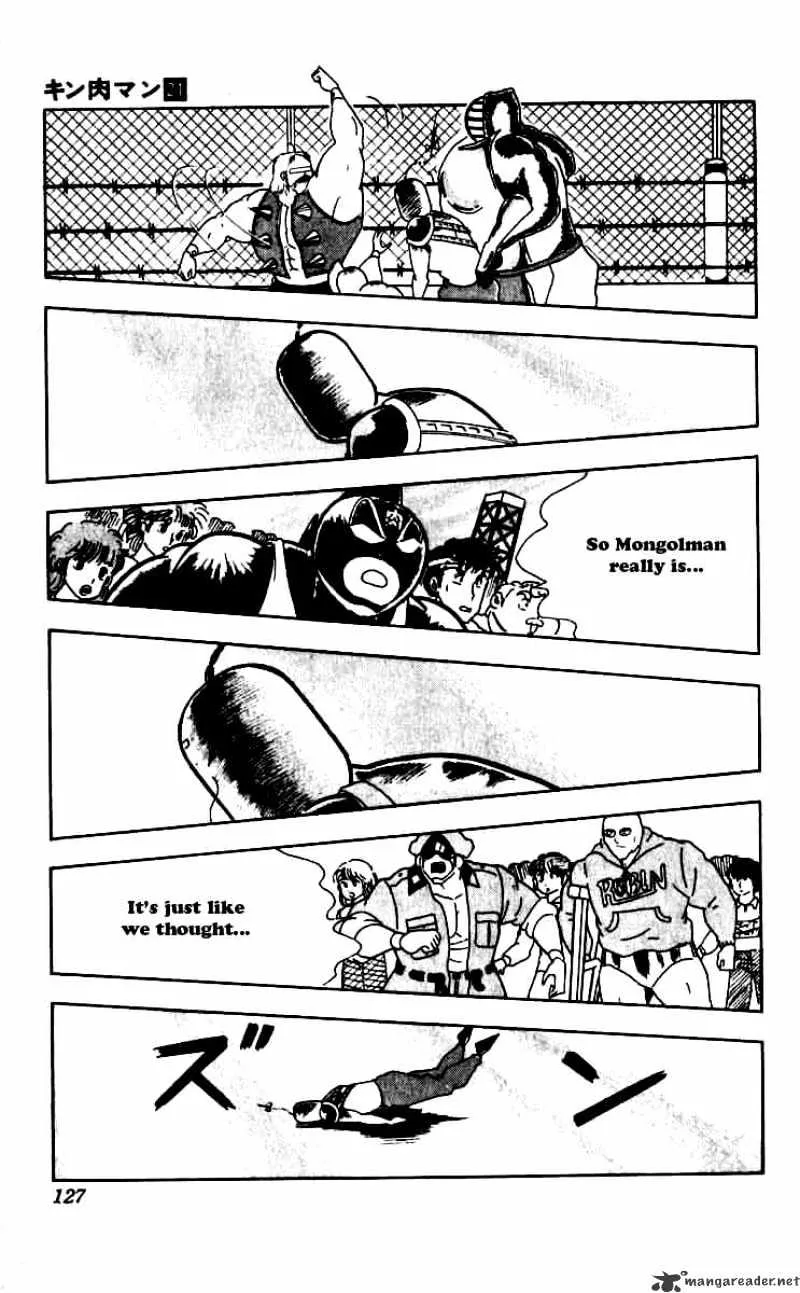 Kinnikuman - Page 2