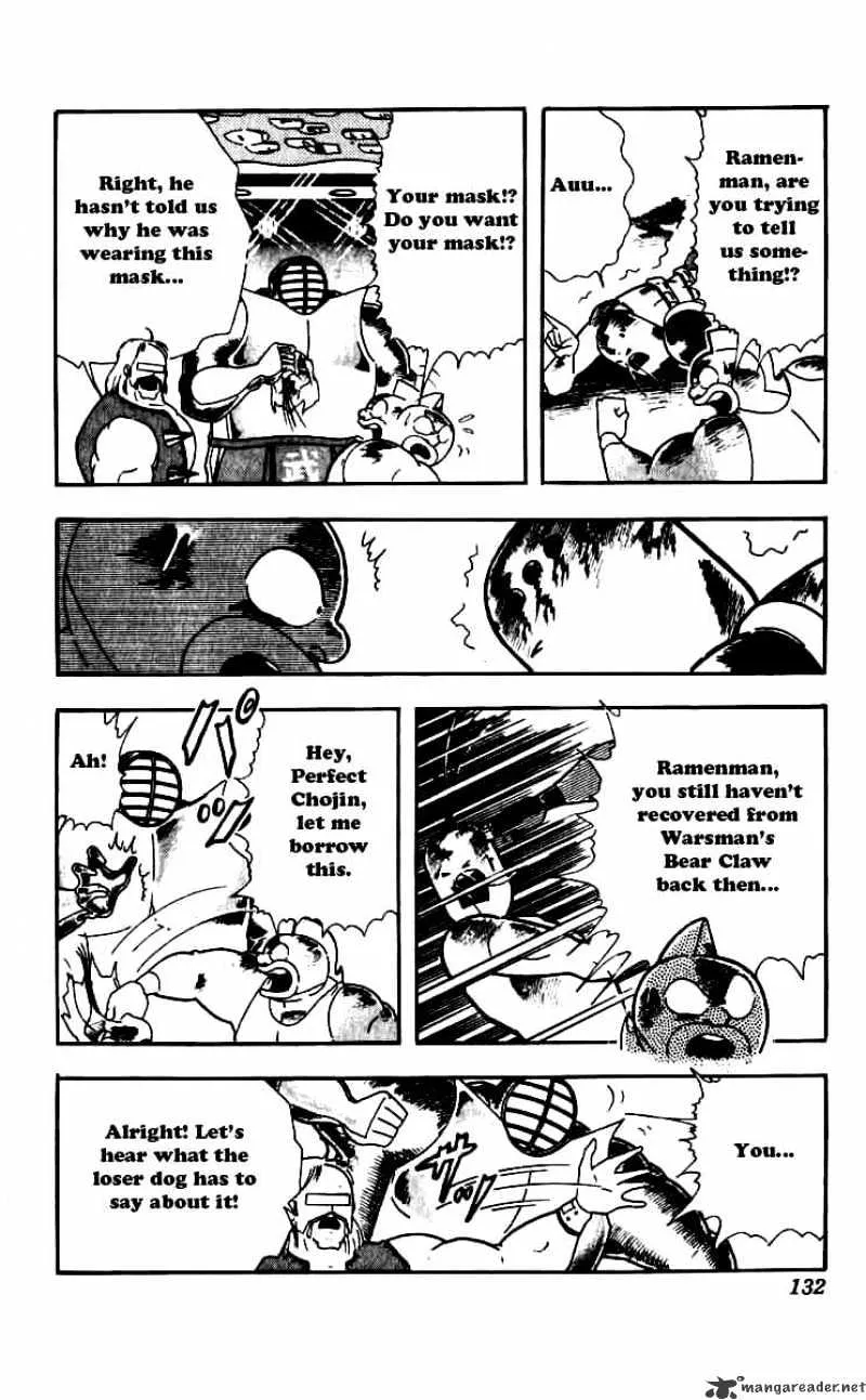 Kinnikuman - Page 7