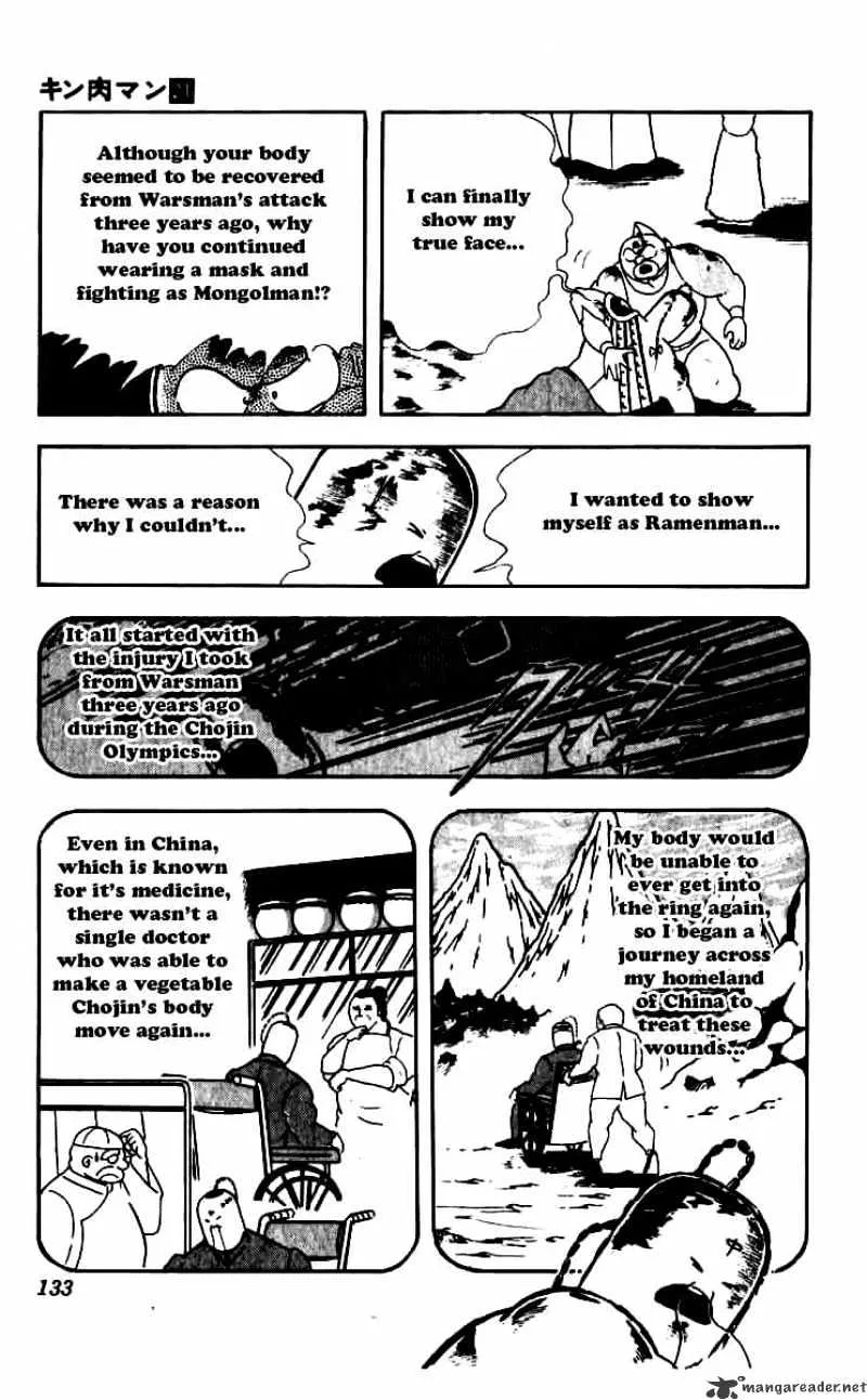 Kinnikuman - Page 8