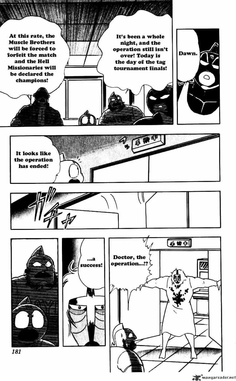 Kinnikuman - Page 16