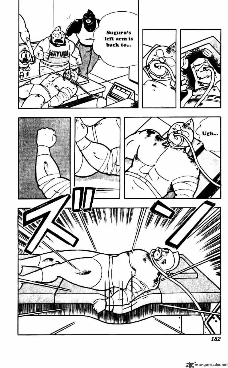 Kinnikuman - Page 17