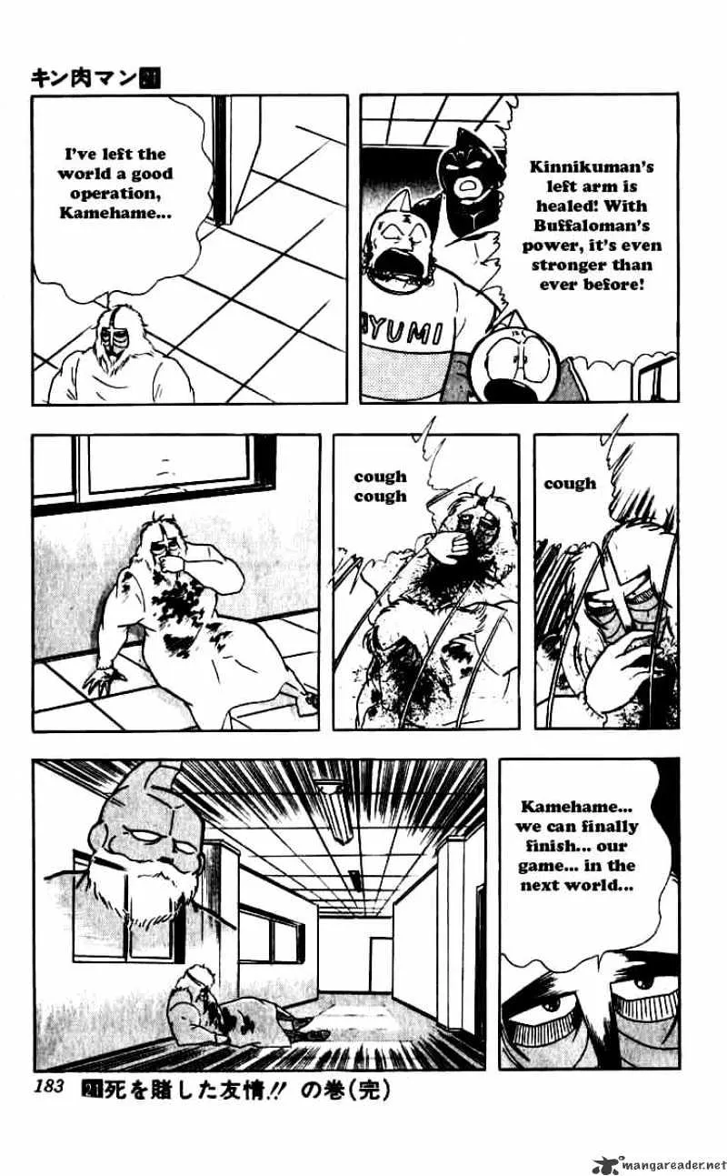 Kinnikuman - Page 18