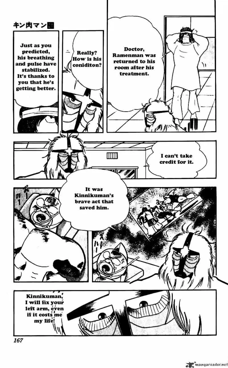 Kinnikuman - Page 2