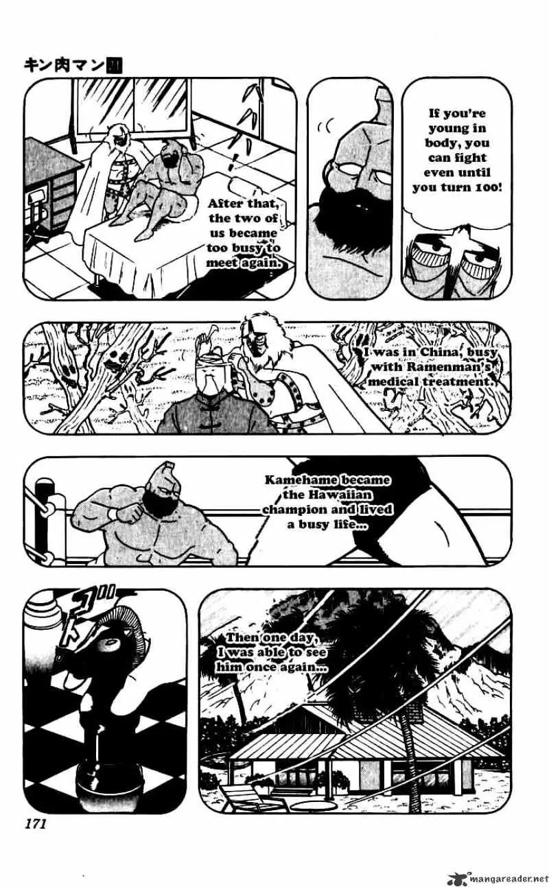 Kinnikuman - Page 6