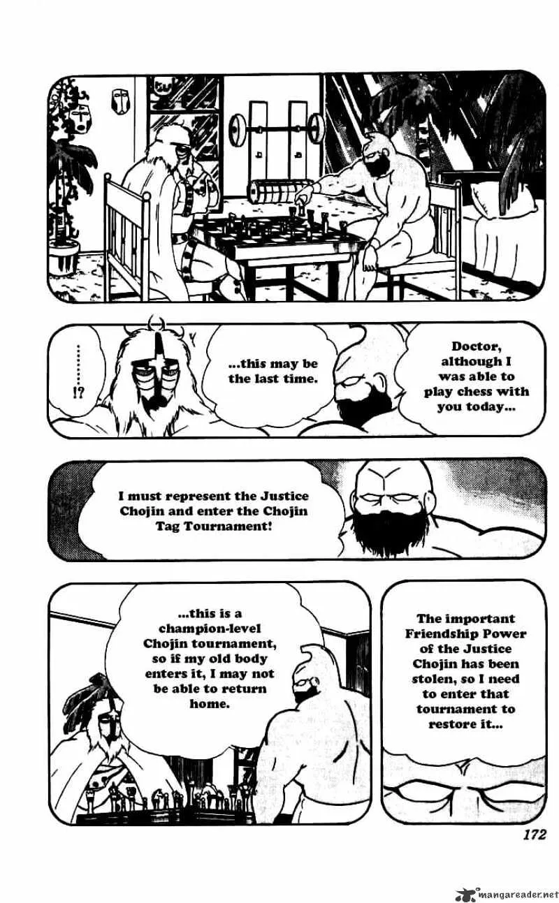 Kinnikuman - Page 7