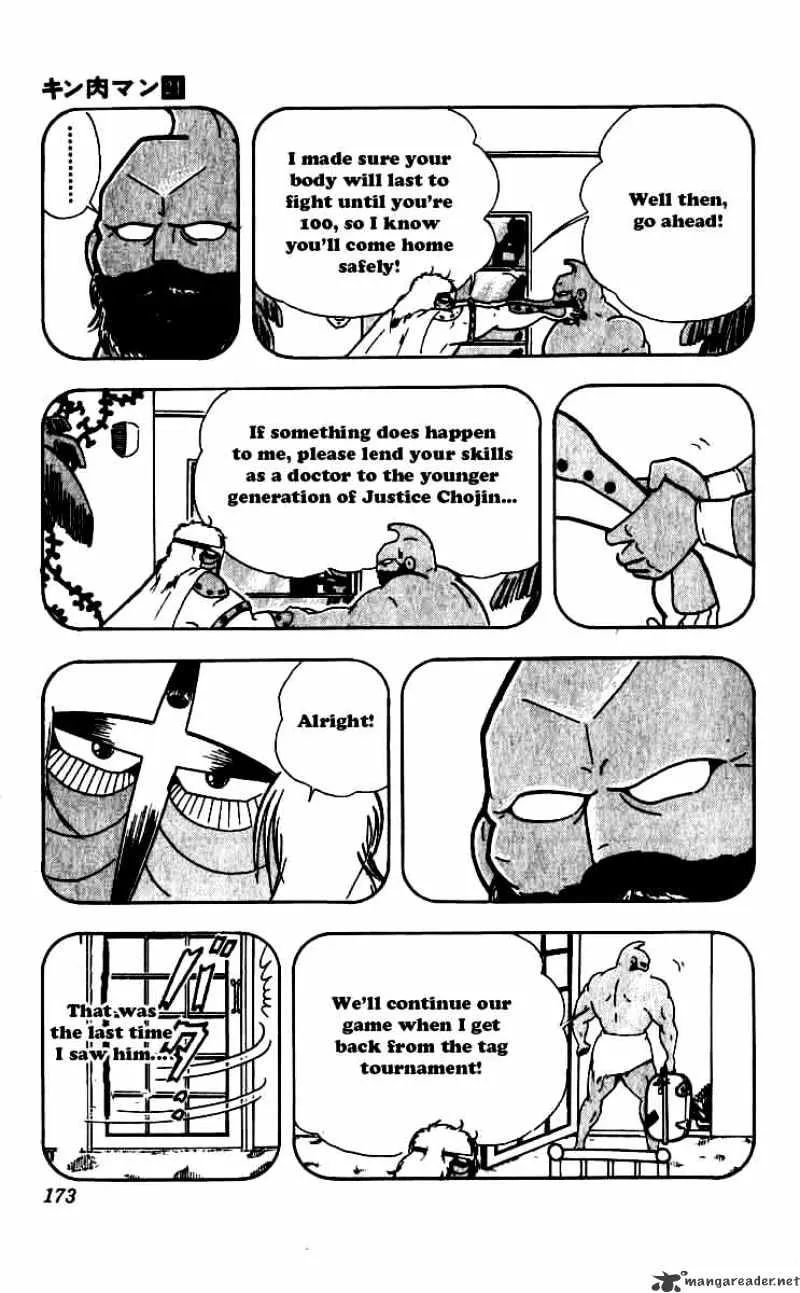 Kinnikuman - Page 8