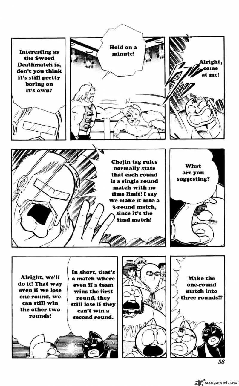 Kinnikuman - Page 10