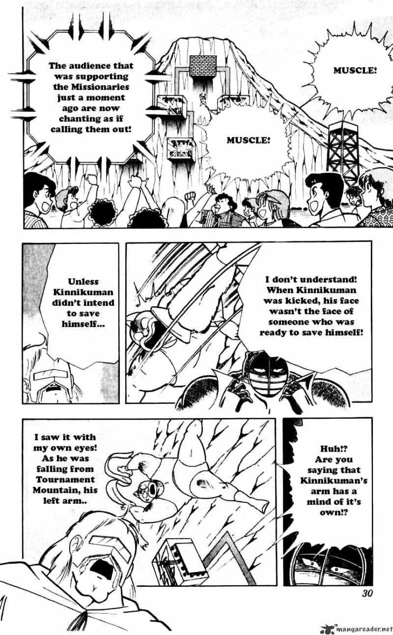 Kinnikuman - Page 3