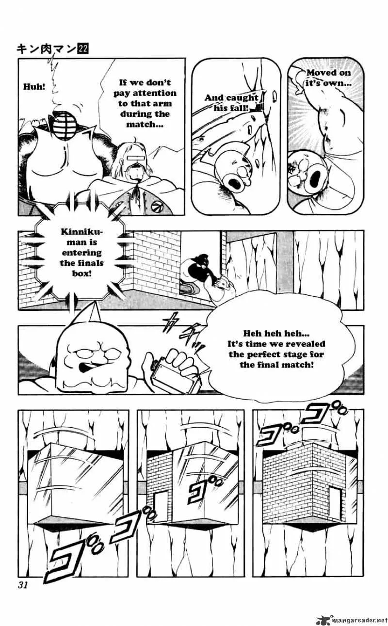 Kinnikuman - Page 4