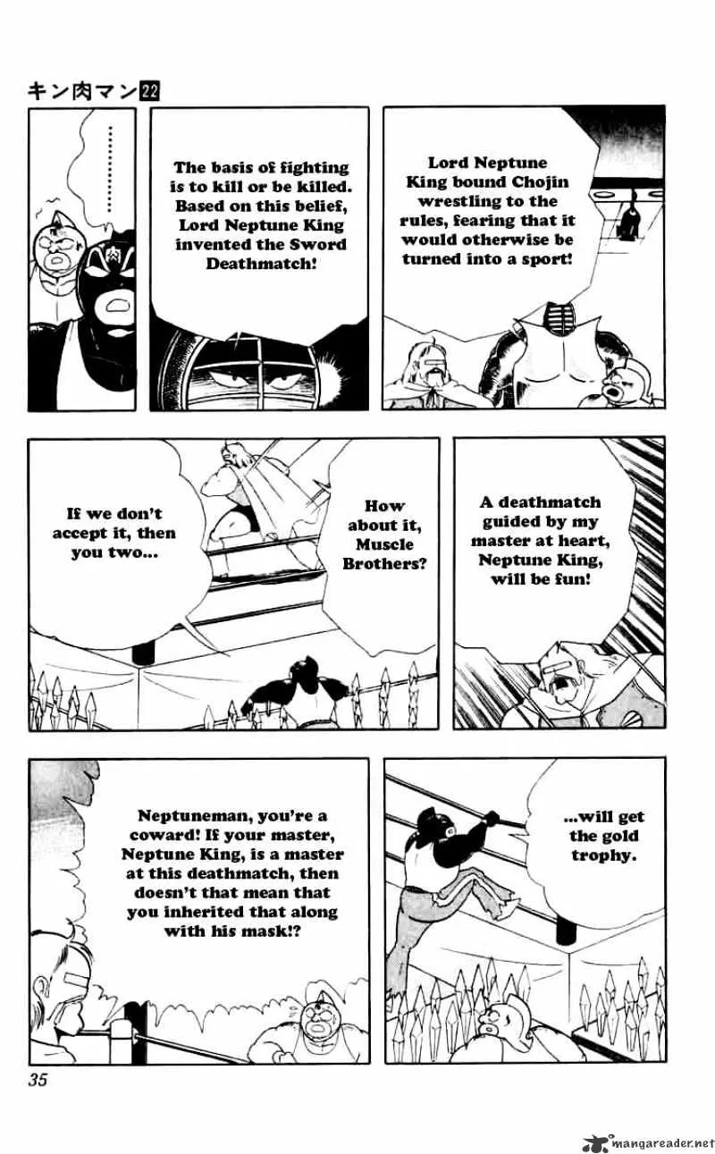 Kinnikuman - Page 7