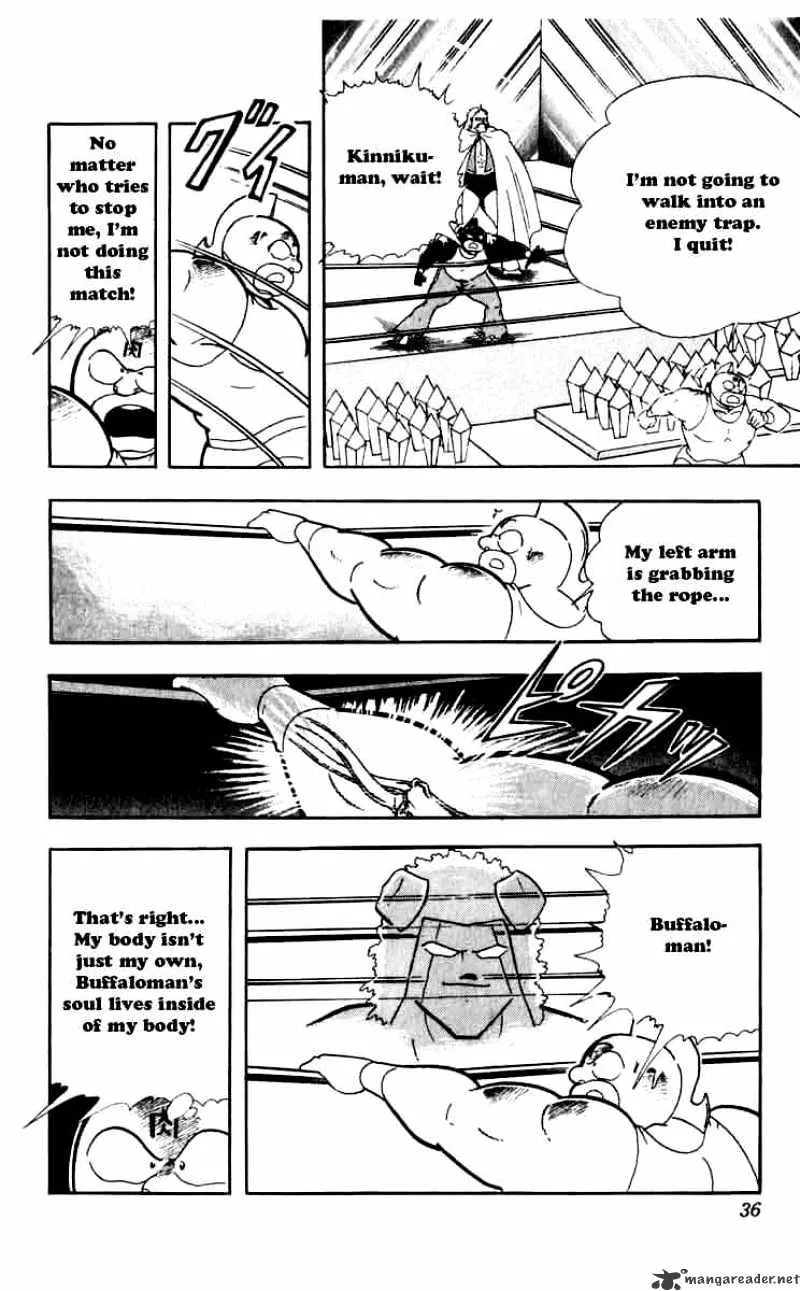 Kinnikuman - Page 8