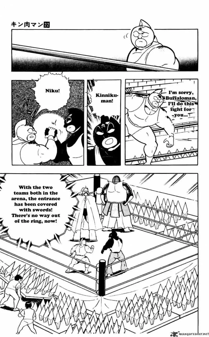 Kinnikuman - Page 9